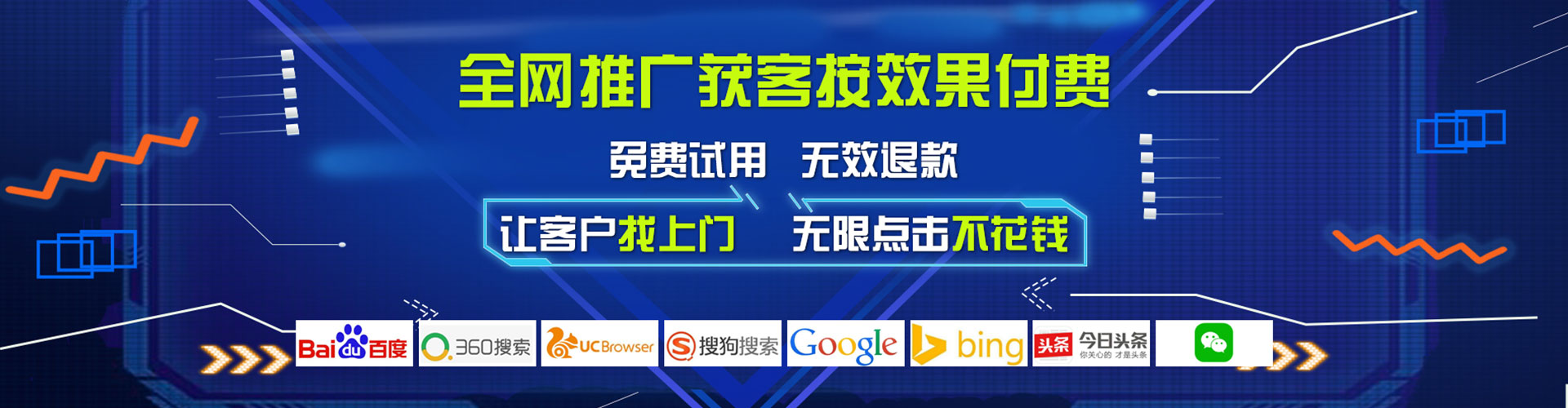 龙陵百度搜索推广