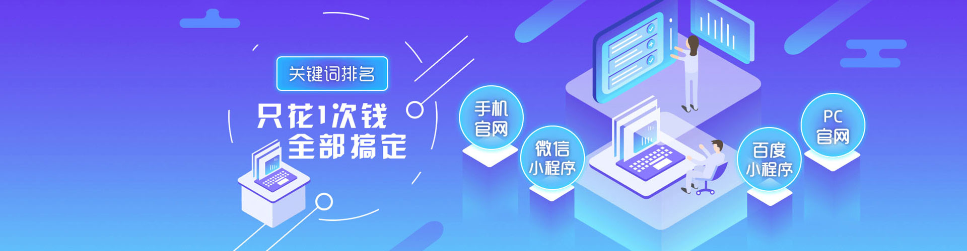 龙陵信息流代运营