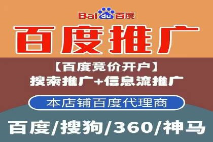 信息流优化师案例：打造爆款图文广告解析